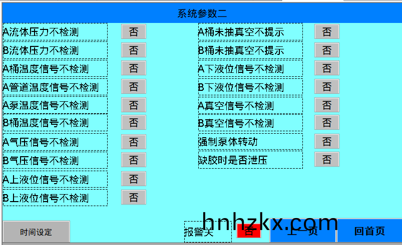 灌膠(jiao)機(ji).png